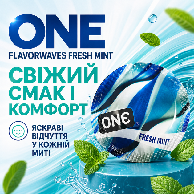 Презерватив ONE FlavorWaves Fresh Mint латексний гладкий ароматизований зі смаком мʼяти блакитний зі змазкою 1 шт - зображення 5