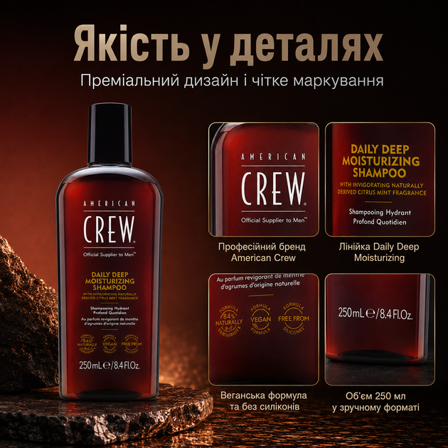 Шампунь American Crew Deep Moisturizing 250 мл для ежедневного очищения волос с витамином B5, увлажнением, ароматом цитруса и мяты, уход для нормальных и сухих прядей - изображение 2