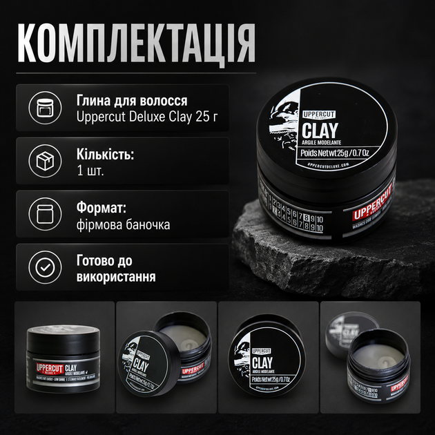 Глина Uppercut Deluxe Clay 25 г для укладання волосся з сильною фіксацією, низьким блиском, водною основою та текстурою, стайлінг для короткої і середньої довжини - зображення 5