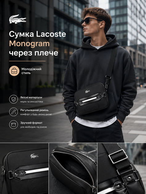 Сумка Lacoste Monogram черная мужской мессенджер через плечо из экокожи - изображение 2
