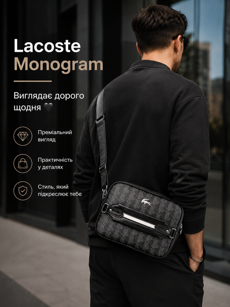 Сумка Lacoste Monogram через плечо черная компактная мужская кросс-боди из экокожи - изображение 2
