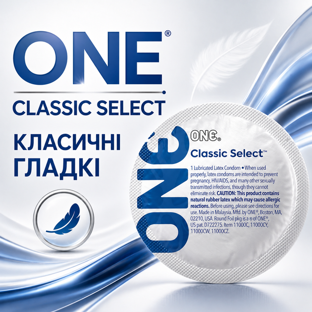 Презерватив ONE Classic Select класичний гладкий латексний зі змазкою без смаку та запаху 1 шт - Фото 1 Презерватив ONE Classic Select класичний гладкий латексний зі змазкою без смаку та запаху 1 шт - зображення 1