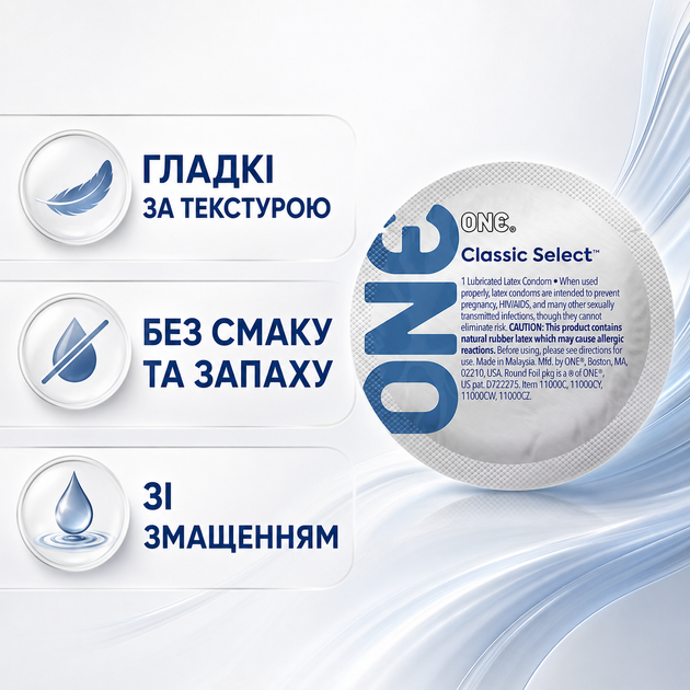 Презерватив ONE Classic Select класичний гладкий латексний зі змазкою без смаку та запаху 1 шт - Фото 3 Презерватив ONE Classic Select класичний гладкий латексний зі змазкою без смаку та запаху 1 шт - зображення 3