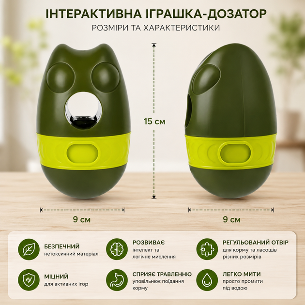 Годівниця для домашніх тварин / Інтерактивна іграшка для видачі корму для собак / Іграшка-неваляшка для повільного годування собак - Фото 3 Годівниця для домашніх тварин / Інтерактивна іграшка для видачі корму для собак / Іграшка-неваляшка для повільного годування собак - зображення 3
