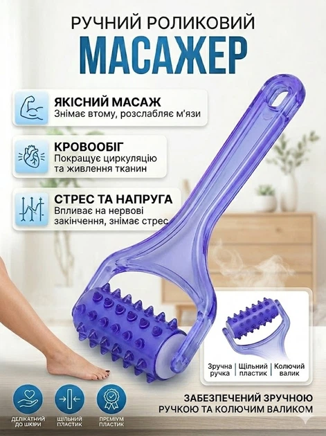 Ручной роликовый массажер для тела с длинной ручкой для массажа ног, рук и улучшения кровообращения Reclaire, синий - Фото 1 Ручной роликовый массажер для тела с длинной ручкой для массажа ног, рук и улучшения кровообращения Reclaire, синий - изображение 1