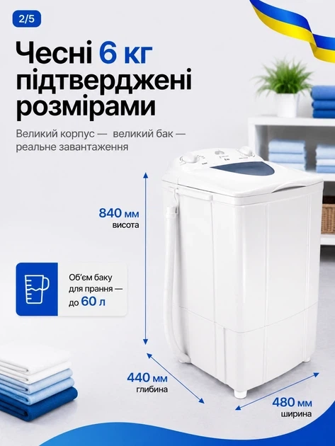 Пральна машина напівавтомат SATURN ST-WK7607 - изображение 3