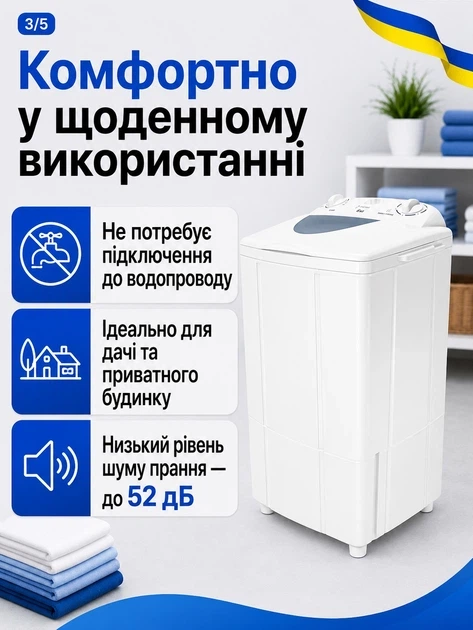 Пральна машина напівавтомат SATURN ST-WK7607 - изображение 4