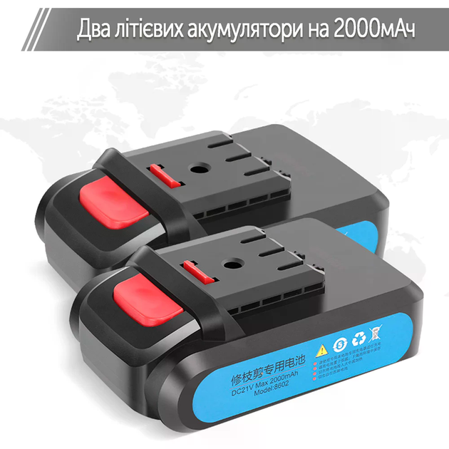 Аккумуляторный секатор 48V • электрические садовые ножницы с 2 аккумуляторами • нержавеющая сталь - изображение 4
