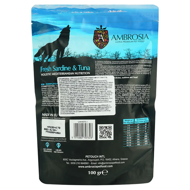 Сухой корм для взрослых собак Ambrosia Mediterranean Dog Adult Fresh Sardine & Tuna с свежей сардиной и тунцем 100 г 1305629 - изображение 2