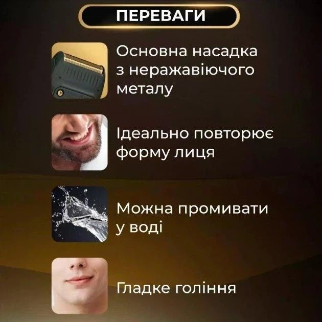 Електробритва VGR V-353 шейвер для гоління з тримером та USB зарядкою, акумуляторна чоловіча бритва - Фото 5 Електробритва VGR V-353 шейвер для гоління з тримером та USB зарядкою, акумуляторна чоловіча бритва - изображение 5