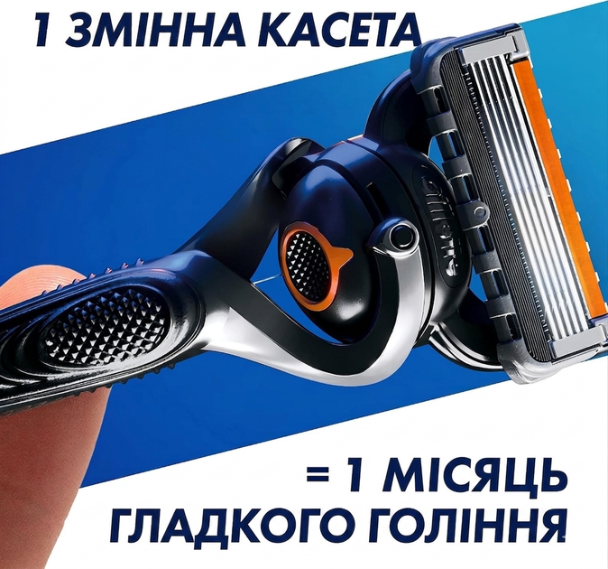 Сменные картриджи для бритья (Лезвия) мужские Gillette ProGlide 12 шт (8001090456755) - изображение 5