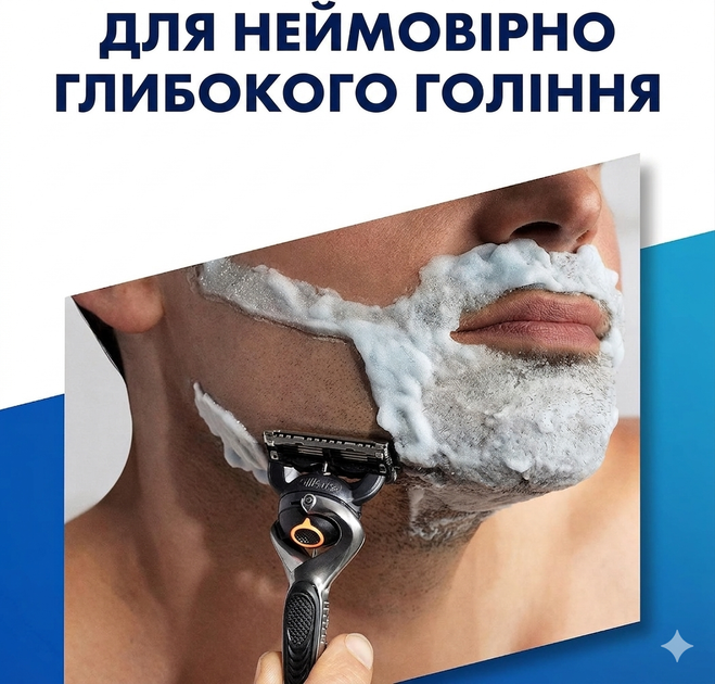 Сменные картриджи для бритья (Лезвия) мужские Gillette ProGlide 12 шт (8001090456755) - изображение 6