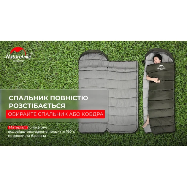 Спальник з капюшоном лівий (1°C) Naturehike U350 NH20MSD07. Зелений - Фото 9 Спальник з капюшоном лівий (1°C) Naturehike U350 NH20MSD07. Зелений - зображення 9