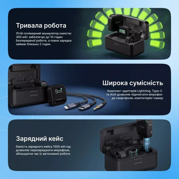 Бездротовий петличний мікрофон Proove Studio black (PSWM15000201) - зображення 13