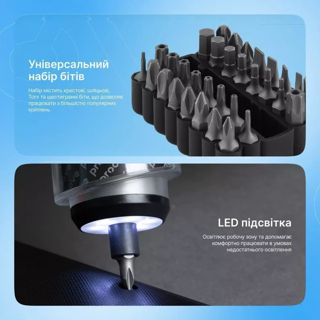Многофункциональный набор электрических отверток Proove Driller 36-in-1 gray (MTSD35000003) - Фото 11 Многофункциональный набор электрических отверток Proove Driller 36-in-1 gray (MTSD35000003) - изображение 11