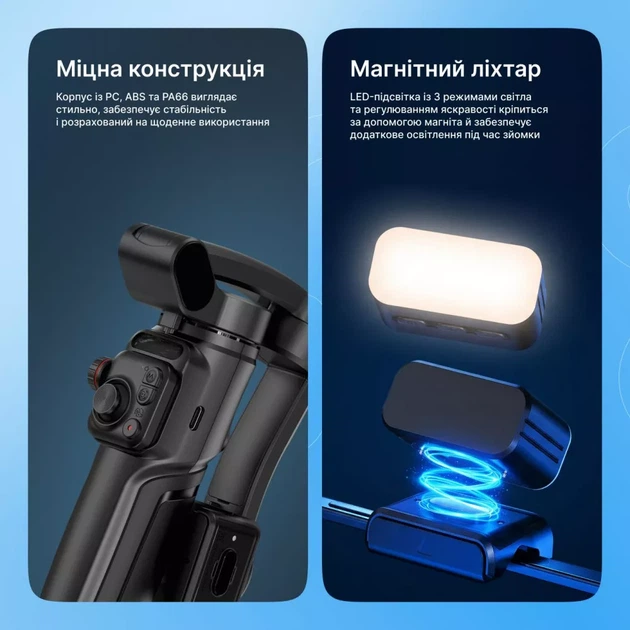 Стабілізатор для відеозйомки Proove Vector SE Gimbal Stabilizer black (MPVS00002001) - Фото 14 Стабілізатор для відеозйомки Proove Vector SE Gimbal Stabilizer black (MPVS00002001) - зображення 14