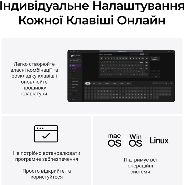 Клавиатура беспроводная Keychron V1 Ultra Keychron Red Switch White RGB (V1U-F1-UA) - Фото 12 Клавиатура беспроводная Keychron V1 Ultra Keychron Red Switch White RGB (V1U-F1-UA) - изображение 12