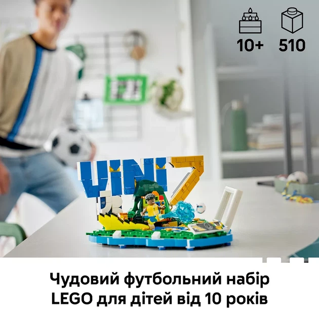 Конструктор LEGO Editions Вінісіус Жуніор — найкращі моменти футбольних матчів (43027) - зображення 4