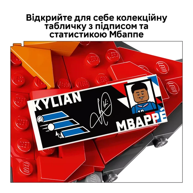 Конструктор LEGO Editions Килиан Мбаппе — лучшие моменты футбольных матчей (43013) - изображение 6