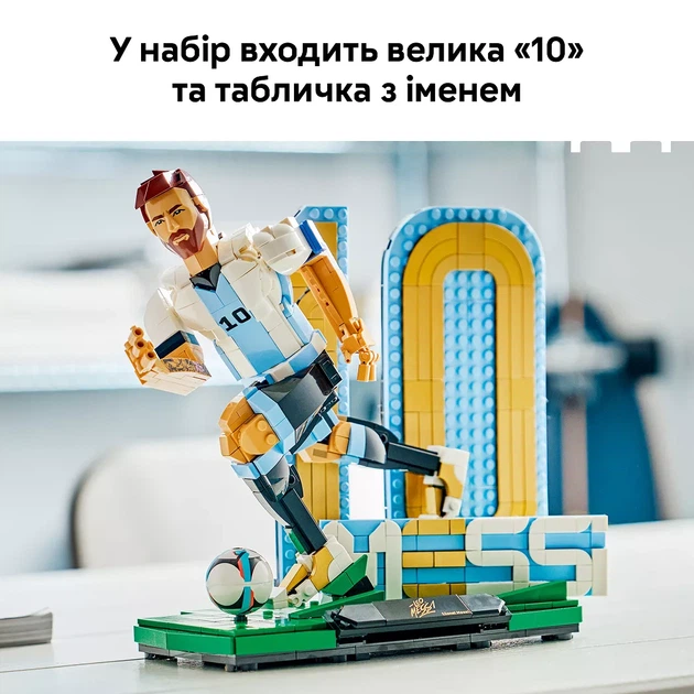 Конструктор LEGO Editions Лионель Месси — легенда футбола (43015) - изображение 6