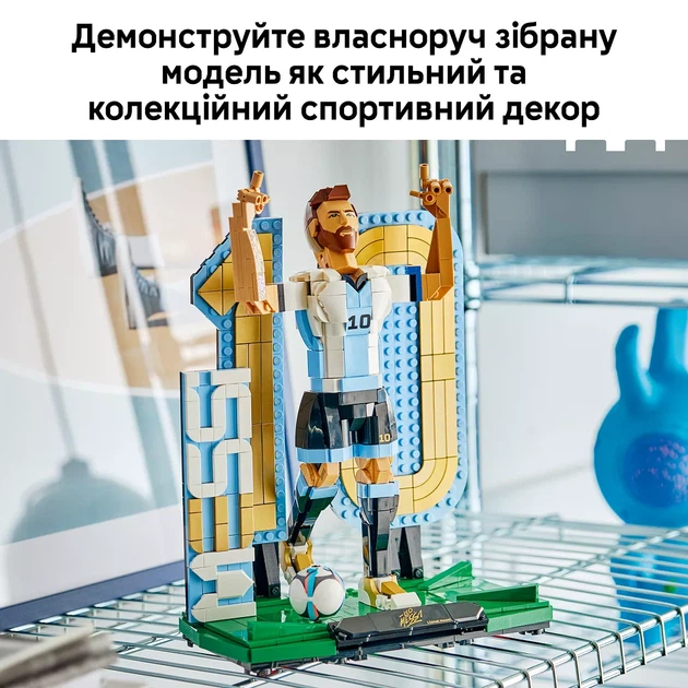 Конструктор LEGO Editions Лионель Месси — легенда футбола (43015) - изображение 8