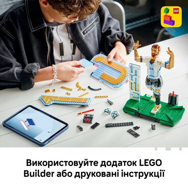 Конструктор LEGO Editions Лионель Месси — легенда футбола (43015) - изображение 9