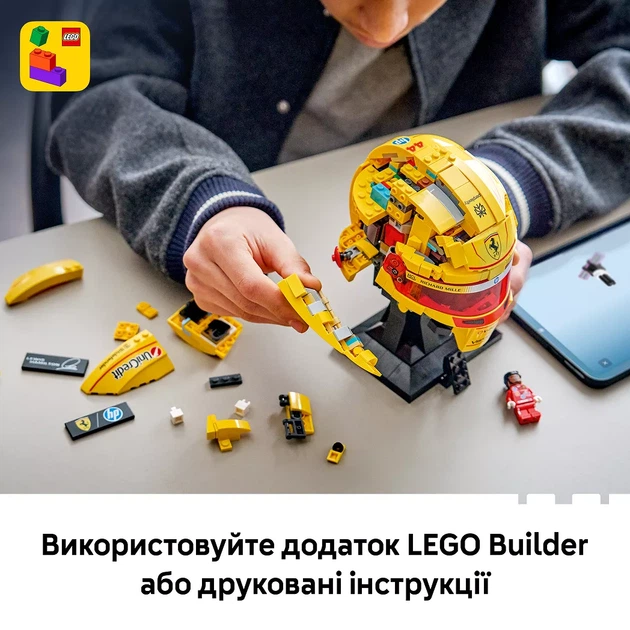 Конструктор LEGO Editions Шлем Льюиса Хэмилтона из команды Scuderia Ferrari HP (43022) - изображение 8