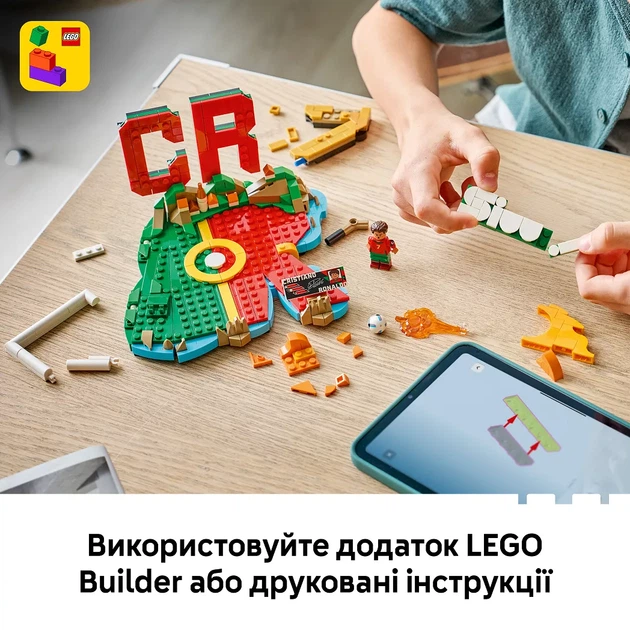 Конструктор LEGO Editions Криштиану Роналду — лучшие моменты футбольных матчей (43012) - изображение 9