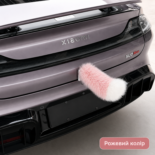 Интерактивный пушистый хвост на авто / мото / скутер с пультом ДУ и USB зарядкой розовый - изображение 2