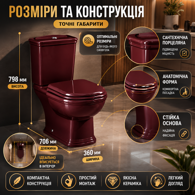 Унитаз с бачком Rak Ceramics Комплект Напольный Бордовый Туалетная чаша для ванной комнаты сантехника бордовая SK_707864А12 - изображение 5