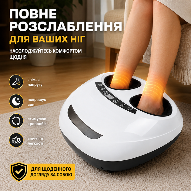 Массажер для ног и ступней Benbo с подогревом электрический роликовый массажер для снятия усталости белый SK_902888А12 - изображение 2