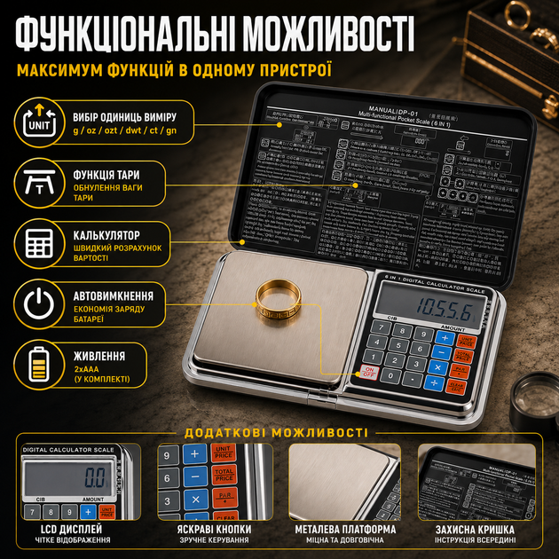 Ювелирные весы с калькулятором DP-01 1000г 0,1г электронные для ломбардов и ювелиров ЖК дисплей черные SK_205154А12 - изображение 4