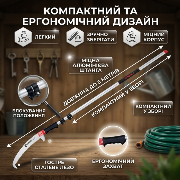 Высоторез телескопический Intertool 5 м алюминиевый с пилой 350 мм для обрезки деревьев и кустарников садовый инструмент для садоводов и ландшафтных дизайнеров SK_HT-3115А12 - изображение 5