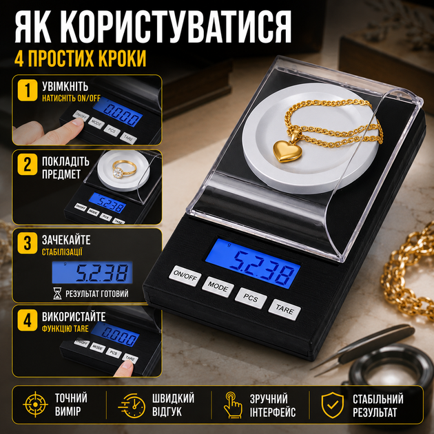 Ювелирные весы высокоточные 50г 0,001г для взвешивания драгоценных камней и металлов компактные черные SK_205003А12 - Фото 3 Ювелирные весы высокоточные 50г 0,001г для взвешивания драгоценных камней и металлов компактные черные SK_205003А12 - изображение 3