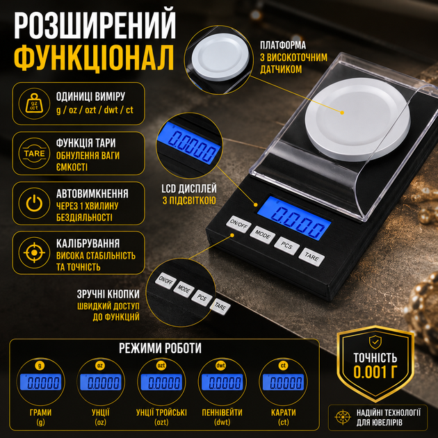 Ювелирные весы высокоточные 50г 0,001г для взвешивания драгоценных камней и металлов компактные черные SK_205003А12 - Фото 4 Ювелирные весы высокоточные 50г 0,001г для взвешивания драгоценных камней и металлов компактные черные SK_205003А12 - изображение 4