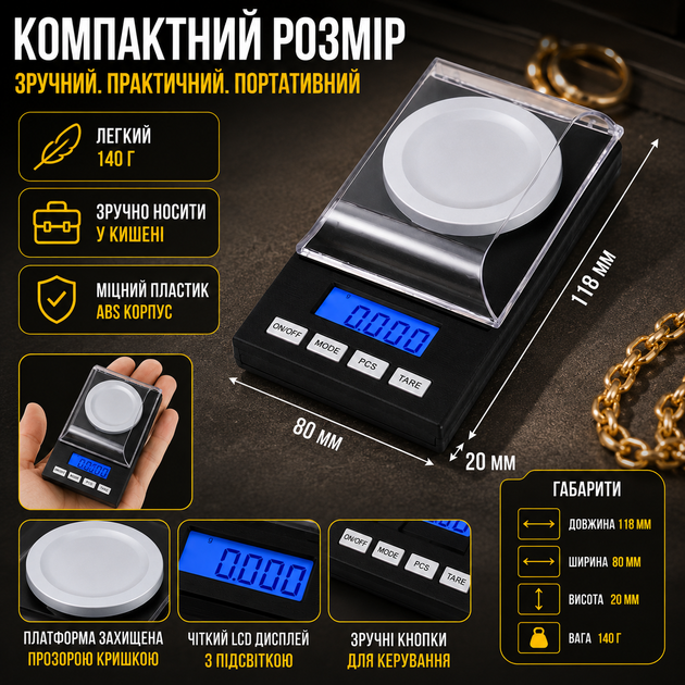 Ювелирные весы высокоточные 50г 0,001г для взвешивания драгоценных камней и металлов компактные черные SK_205003А12 - Фото 5 Ювелирные весы высокоточные 50г 0,001г для взвешивания драгоценных камней и металлов компактные черные SK_205003А12 - изображение 5