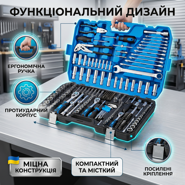 Профессиональный набор инструментов Molder 233 ед 1/2 1/4 3/8 72Т CR-V для авто универсальный черный SK_MT60233А12 - изображение 5