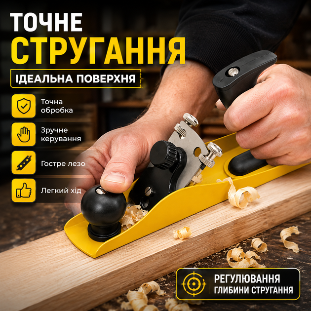 Рубанок металлический Sigma 235×45мм для строгания дерева инструмент для обработки древесины черный SK_4405111А12 - изображение 2