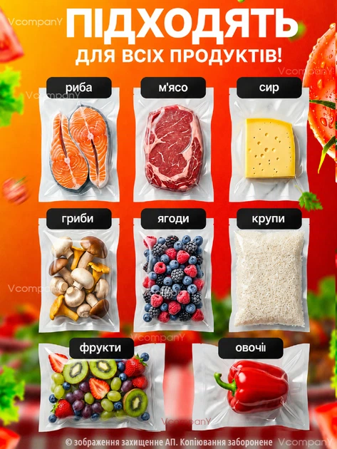 Пакеты для вакумирования пищевые в рулоне 25 х 500мм Пакеты для вакууматора подходят к любому типу вакууматоров - изображение 4