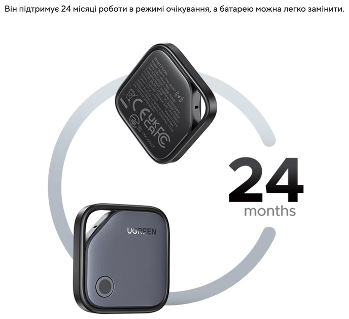 Bluetooth трекер UGREEN Smart Tag для iPhone и iPad - смарт брелок локатор для ключей, сумки, кошелька и вещей IP67 - изображение 3