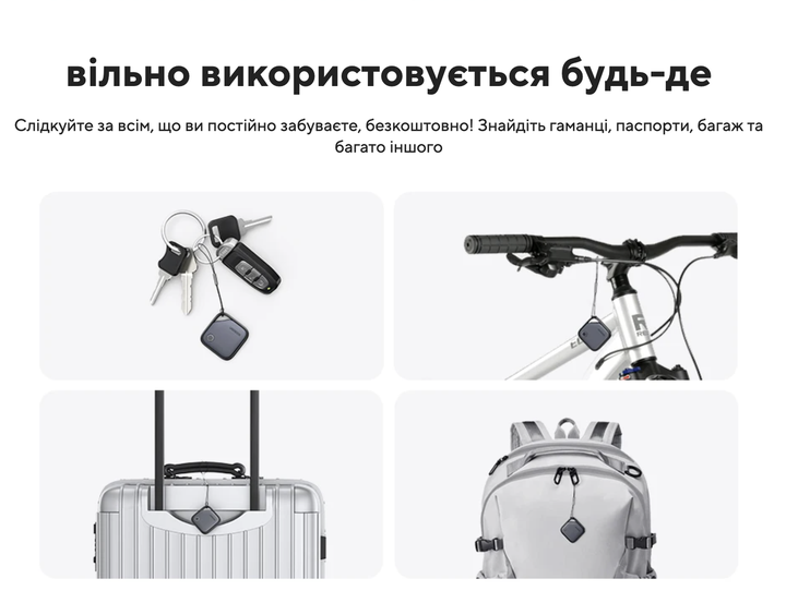 Bluetooth трекер UGREEN Smart Tag для iPhone и iPad - смарт брелок локатор для ключей, сумки, кошелька и вещей IP67 - изображение 6