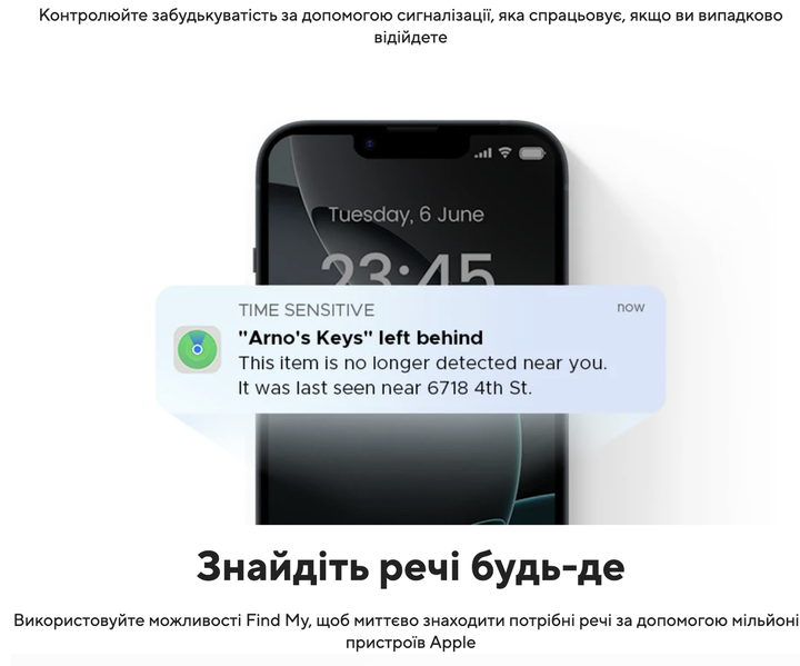 Bluetooth трекер UGREEN Smart Tag для iPhone и iPad - смарт брелок локатор для ключей, сумки, кошелька и вещей IP67 - изображение 7