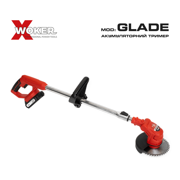 Тример акум. X-WOKER GLADE 20V 2.0 Ah Компект - изображение 3