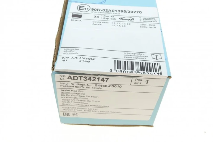 Комплект гальмівних колодок BLUE PRINT ADT342147 Toyota Avensis, Corolla 0446605020, 04466YZZE2, 0446658010 - изображение 6