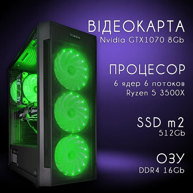 Компьютер VSIM зборка v8 -- AMD Ryzen 5 3500X / RAM 16 Gb DDR4 / SSD 512Gb / Nvidia GTX1070 8GB зелёный - Фото 8 Компьютер VSIM зборка v8 -- AMD Ryzen 5 3500X / RAM 16 Gb DDR4 / SSD 512Gb / Nvidia GTX1070 8GB зелёный - изображение 8