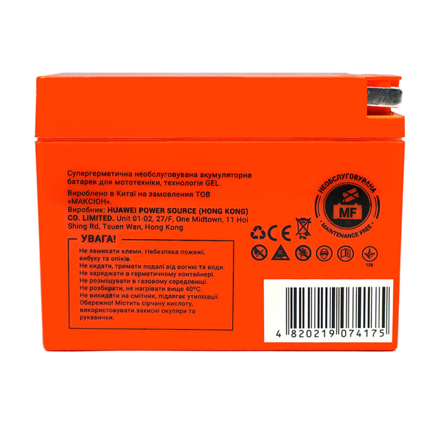 Гелиевый мото аккумулятор MAXION GT4B-5 12V 2.3Ah для скутера мопеда GEL - Фото 4 Гелиевый мото аккумулятор MAXION GT4B-5 12V 2.3Ah для скутера мопеда GEL - изображение 4
