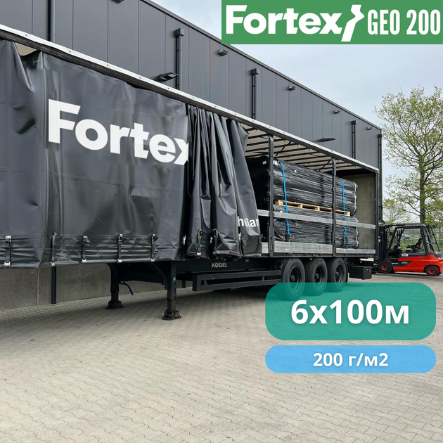 Геотекстиль нетканий PP Fortex Geo 200 г/м2, S18NW, 6 х 100 м, 600 м2 - Фото 8 Геотекстиль нетканий PP Fortex Geo 200 г/м2, S18NW, 6 х 100 м, 600 м2 - зображення 8