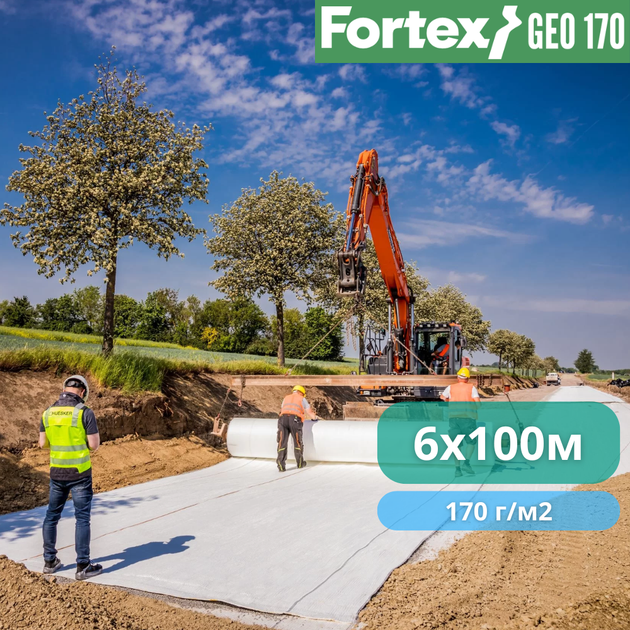 Геотекстиль нетканый PP Fortex Geo 170 г/м2, S15NW, 6х100 м, 600 м2 - Фото 5 Геотекстиль нетканый PP Fortex Geo 170 г/м2, S15NW, 6х100 м, 600 м2 - изображение 5