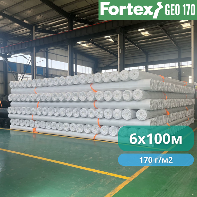 Геотекстиль нетканый PP Fortex Geo 170 г/м2, S15NW, 6х100 м, 600 м2 - Фото 7 Геотекстиль нетканый PP Fortex Geo 170 г/м2, S15NW, 6х100 м, 600 м2 - изображение 7