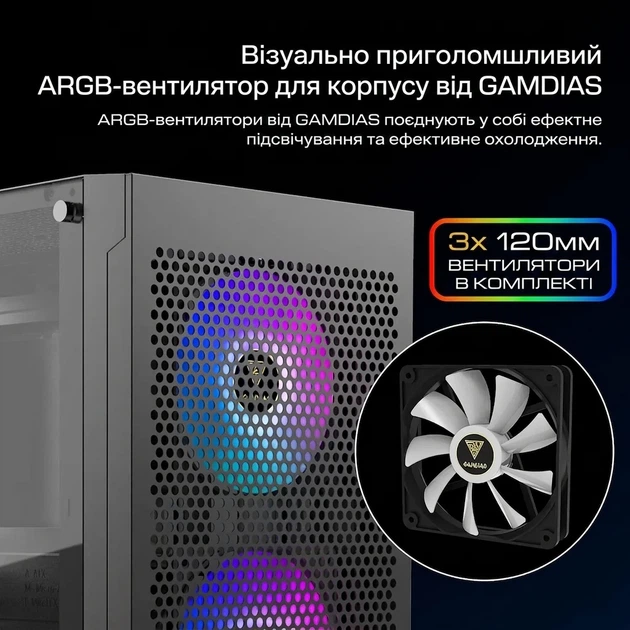 Корпус для ПК GAMDIAS TALOS E3 MESH / Mid Tower / ARGB, Закаленное стекло / Без БП / Черный (101647100) - изображение 2